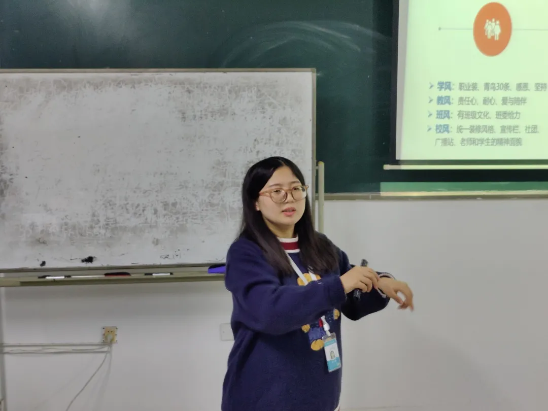 突破自我提升价值|北大青鸟职业教育中心教学管理岗培训顺利开展