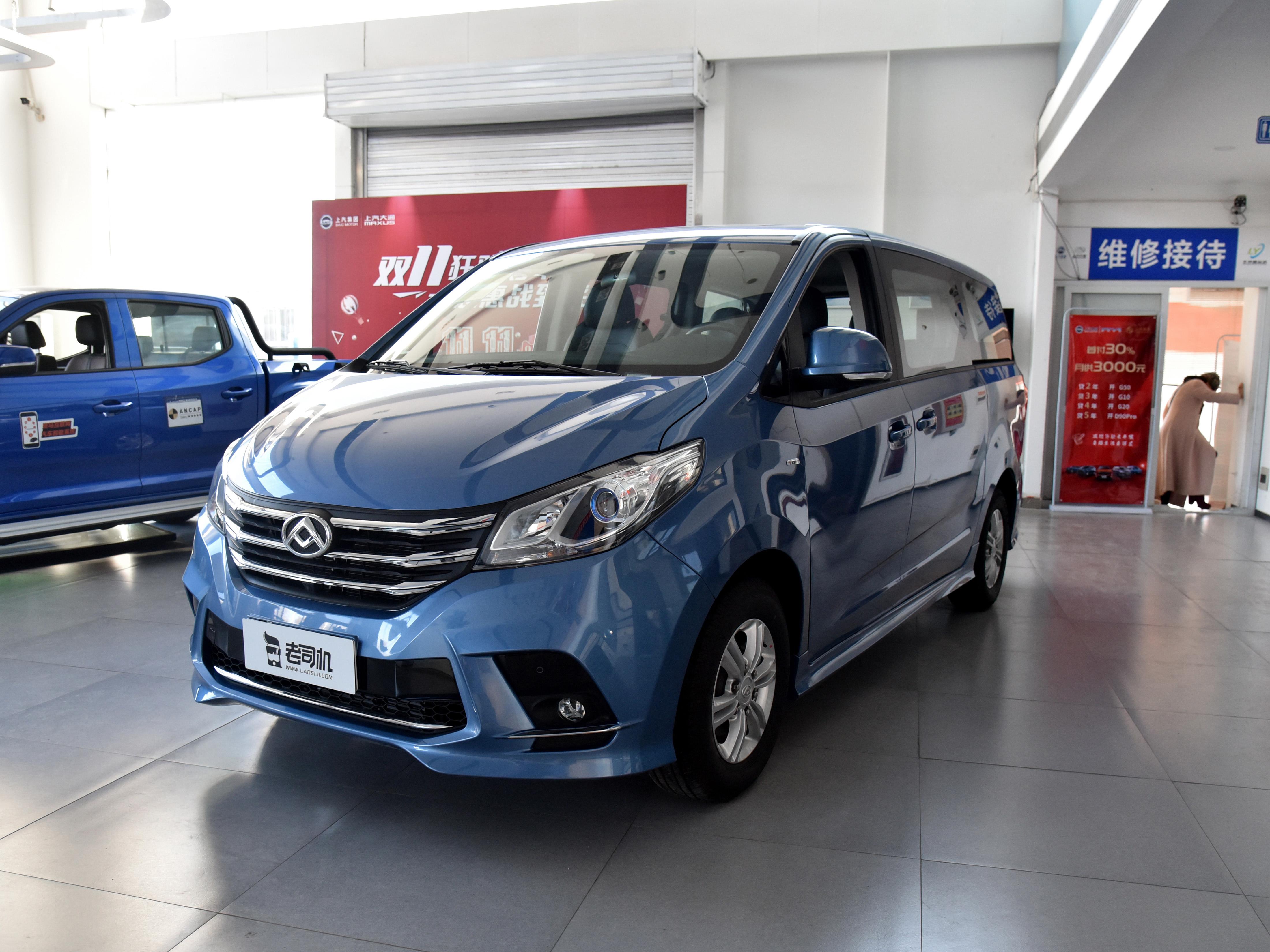 超大空间7座MPV，超低价2.0T自动挡，带你看上汽大通MAXUS G10