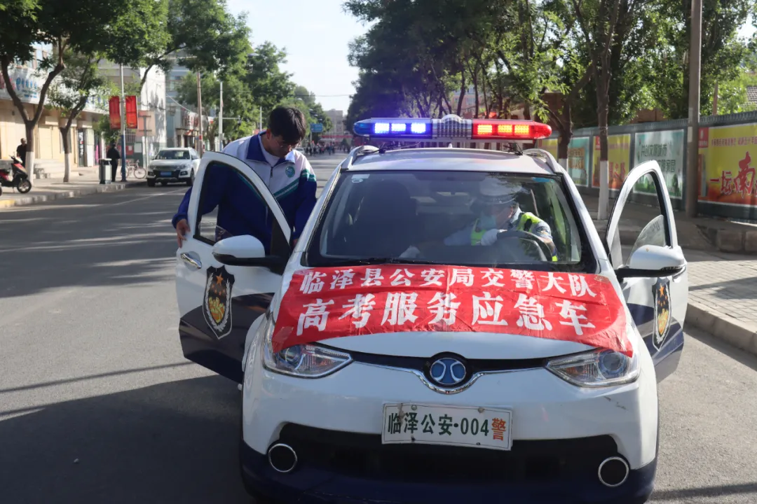 【护航高考】高考第一天，甘肃公安为梦护航！