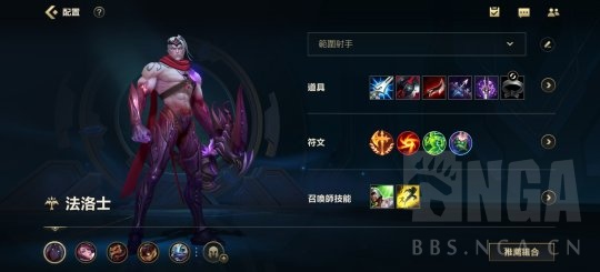 英雄联盟手游：惩戒之箭韦鲁斯出装推荐