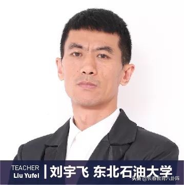 长春这所“新高中”的师资曝光！实力果然不俗