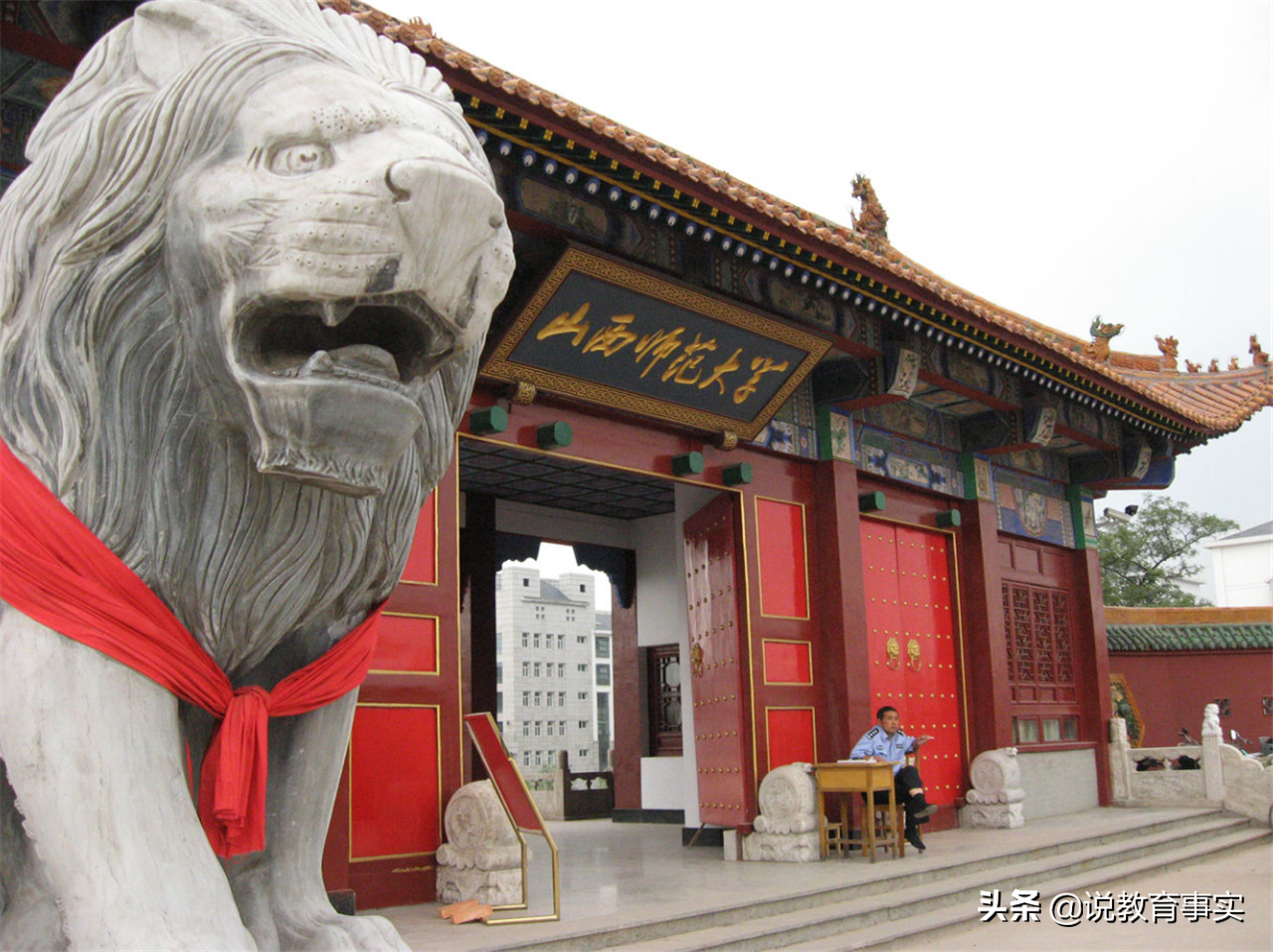 山西性价比超赞的4所师范大学，找工作不愁，录取分低至400多