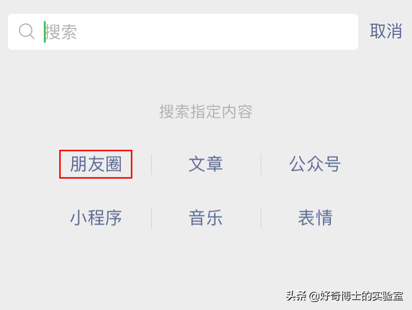 11个奇奇怪怪的隐藏玩法（含撩妹教程）