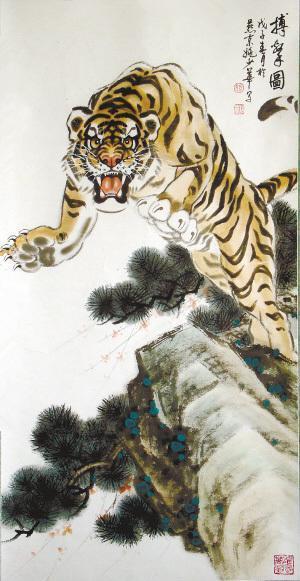中国现当代十大名家画虎