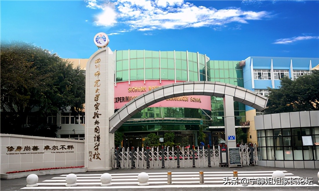 高性价比、高摇中率！备受好评的6所老牌民办学校解读