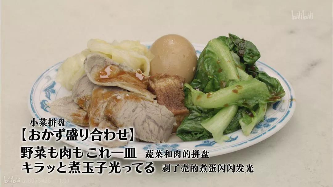 回顾《孤独的美食家》第5季