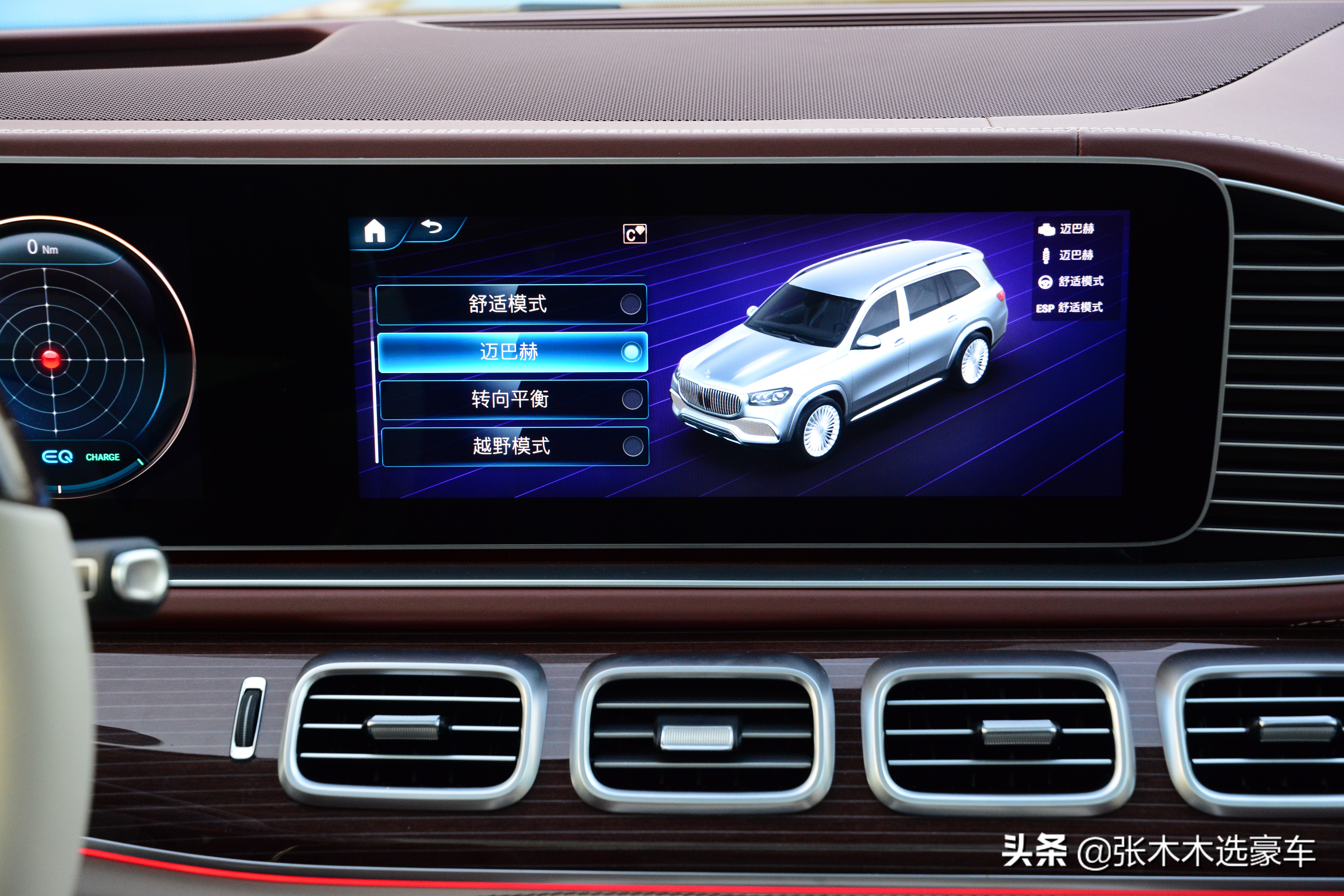 试驾迈巴赫GLS 600顶配，加价60万落地超过400万居然还一车难求？