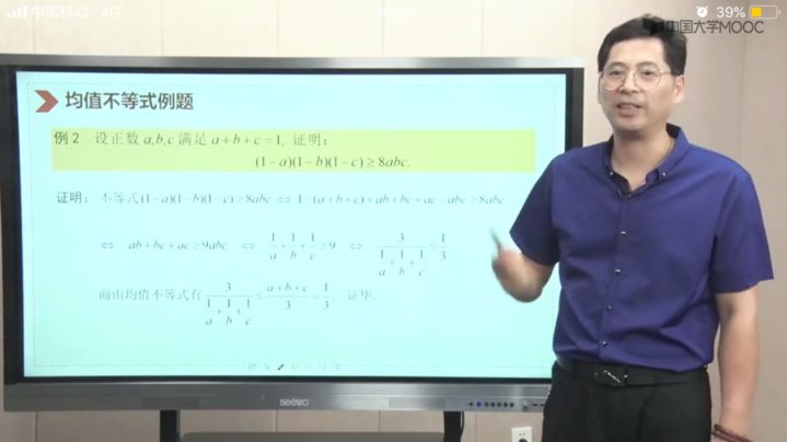 超17200人参与！浙大开设高中升大学的数学衔接课，太火爆！