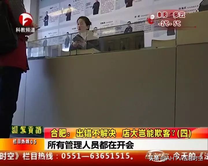 奥迪没修理，记录多两条，谁在暗箱操作？中升汇迪4S店：不影响！