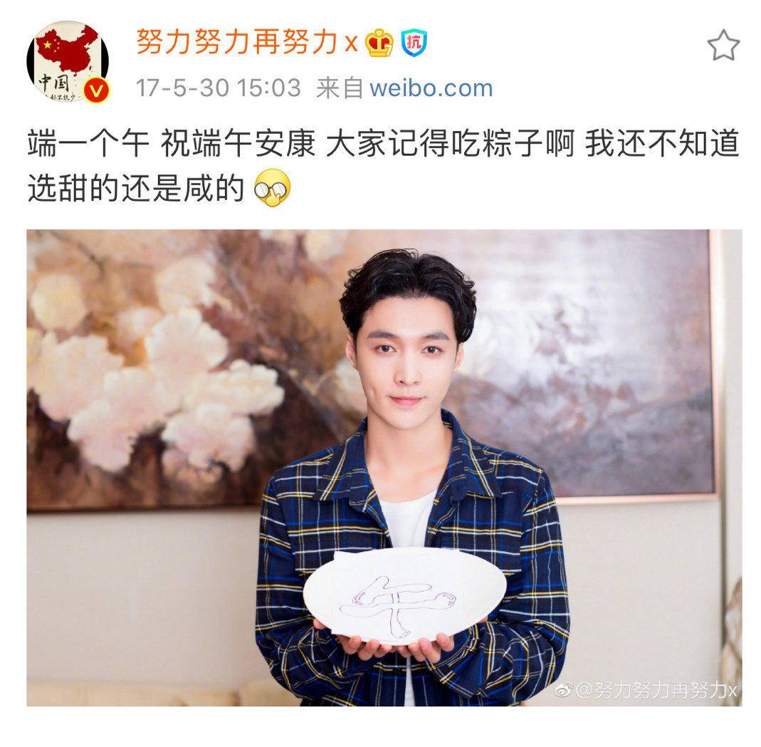 那些“可爱又可恨”的谐音梗