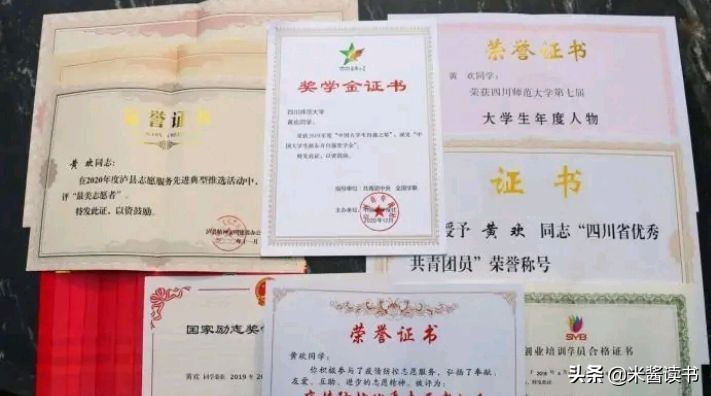 身残志坚！以高考559分考上四川师大的“凳子姑娘”，成功保研