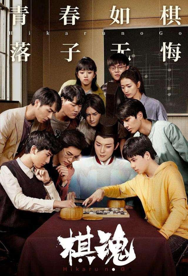 《棋魂》为何是一部关于围棋少年的励志爽片?