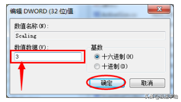 游戏全屏快捷键（笔记本电脑设置游戏全屏方法）