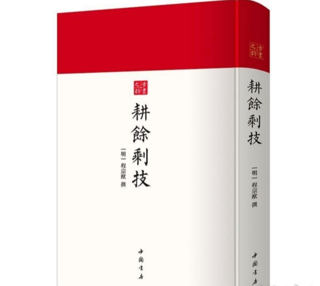 「赳赳老秦的后人们」系列之《红拳铁血啸西风》