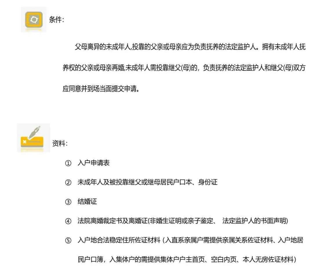 想落户成都却不了解政策？成都最全落户大全，总有一款适合你