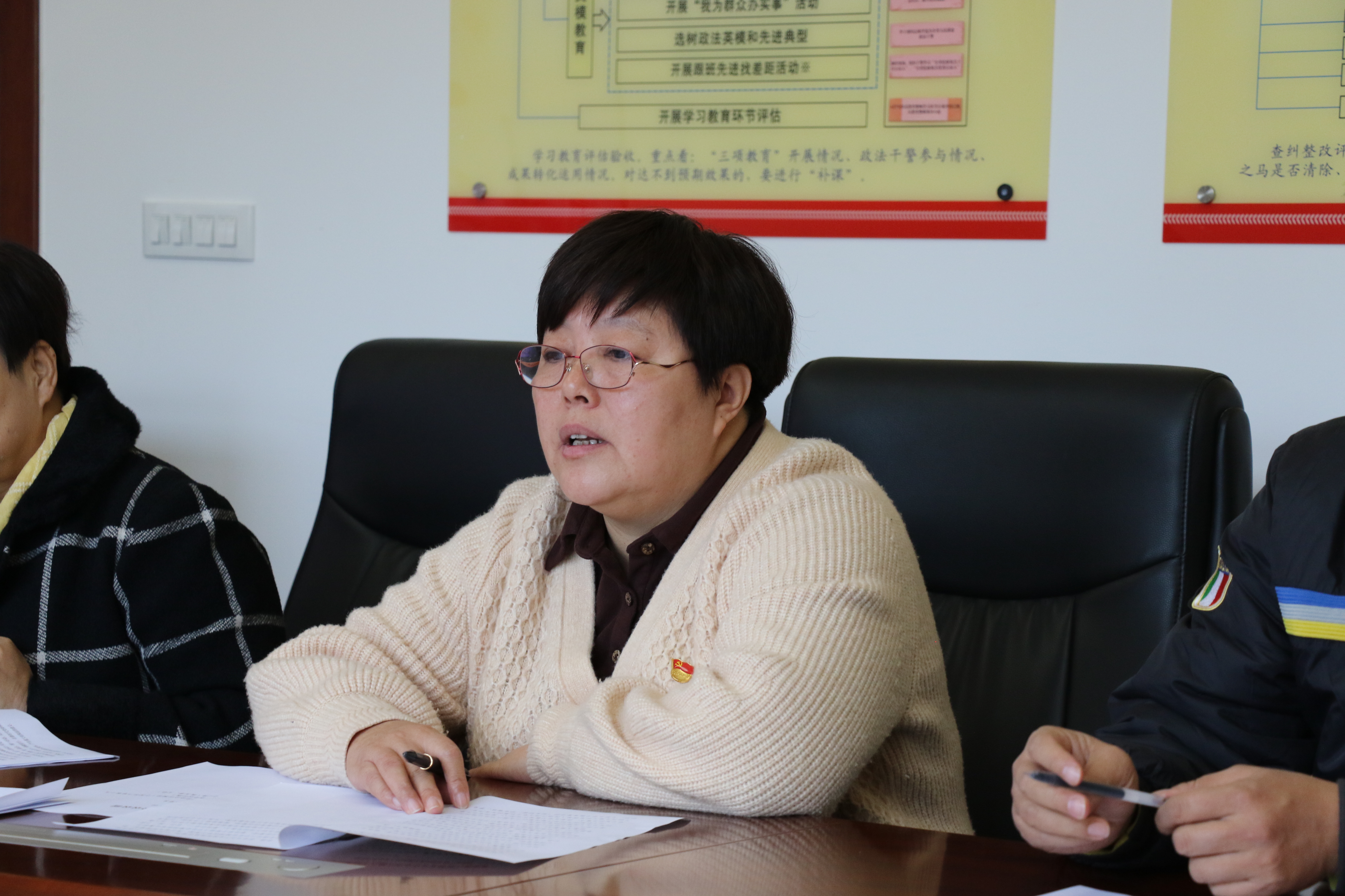 宝鸡市金台区人民检察院掀起学习十九届六中全会精神热潮