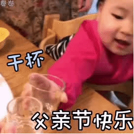 父亲节表情包：好吃的给爸爸吃
