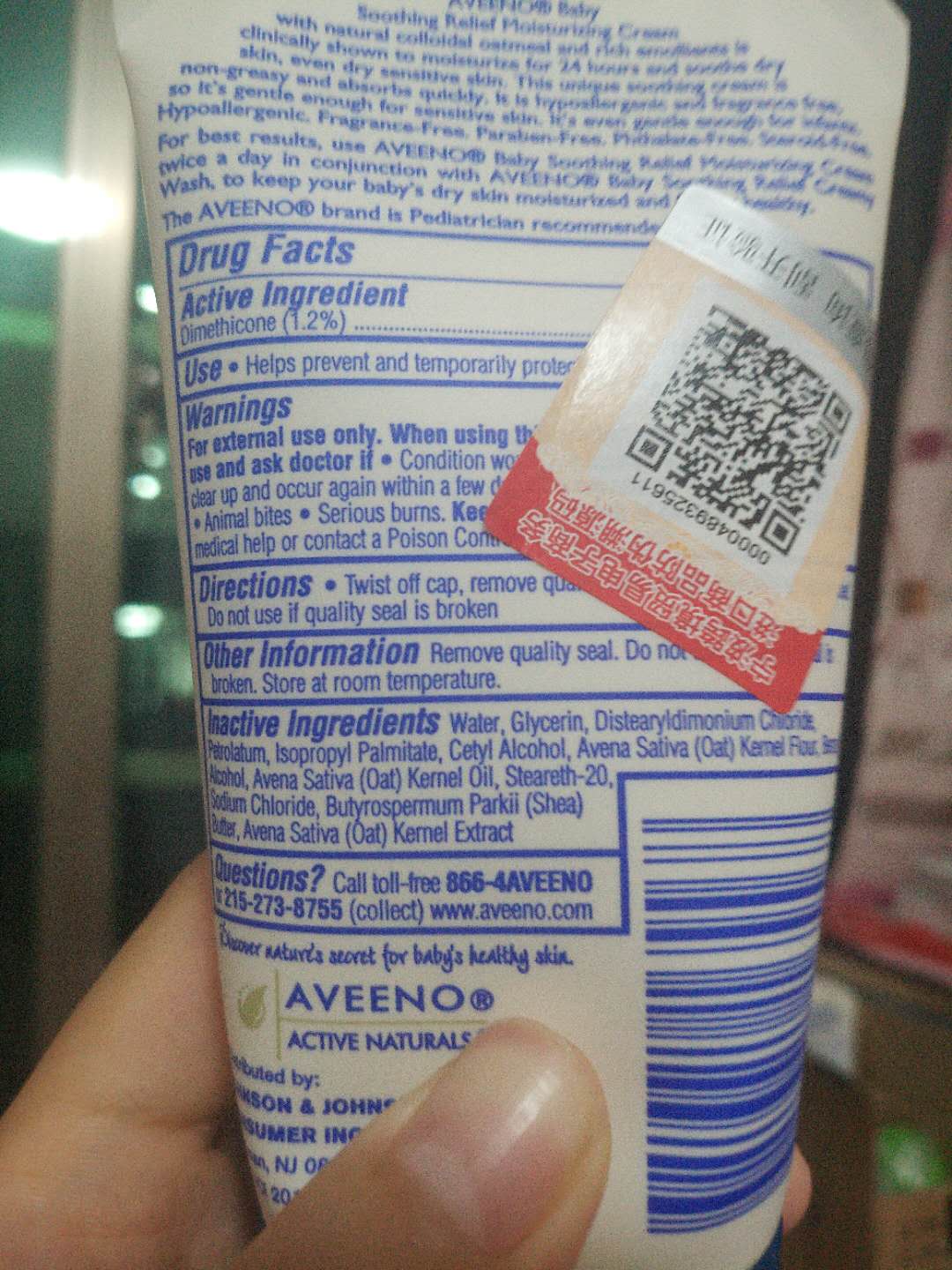 7款夏天版儿童润肤乳评测