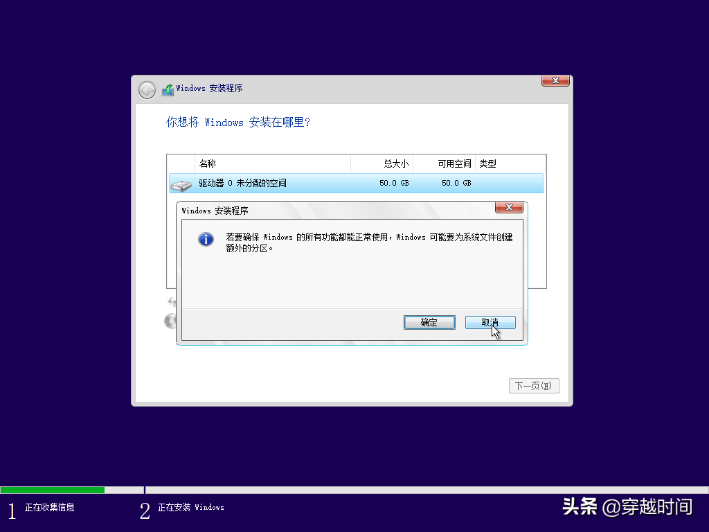 「装个系统」教你安装Windows 11 全程展示，精彩无限