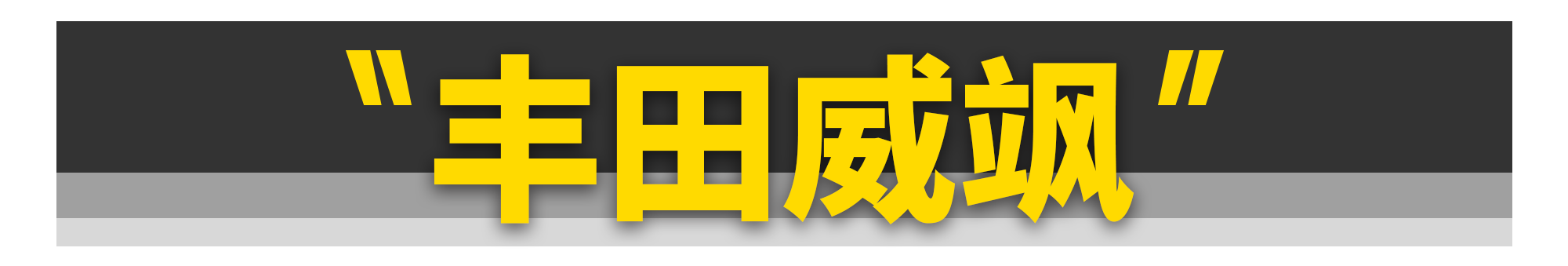 这11台经典车，复活后你还认识吗？