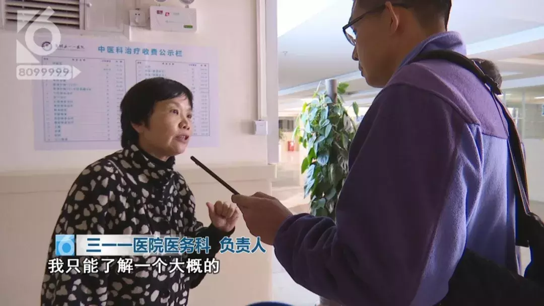 半小时治疗花费近5万 腹部肿瘤只需腿上扎针就能治疗?