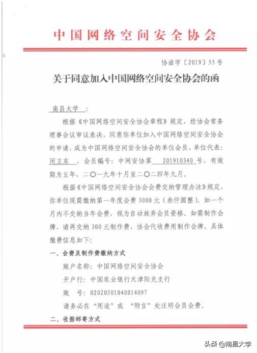 我们的2019 | 走进食品、新传、旅游、理学、软件、护理、儿科医学院和发规处、科技处