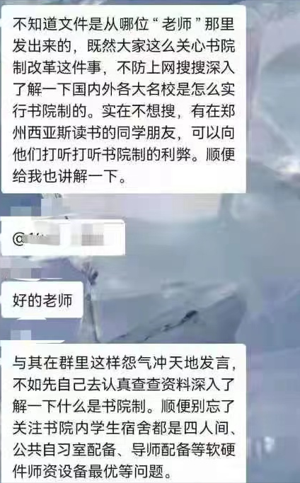 河南：一高校试点“男女混住”，理由过于牵强，引发众多学生不满