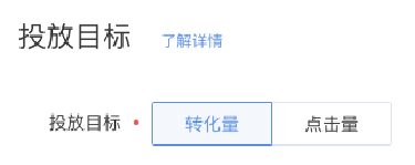 电商店铺推广
