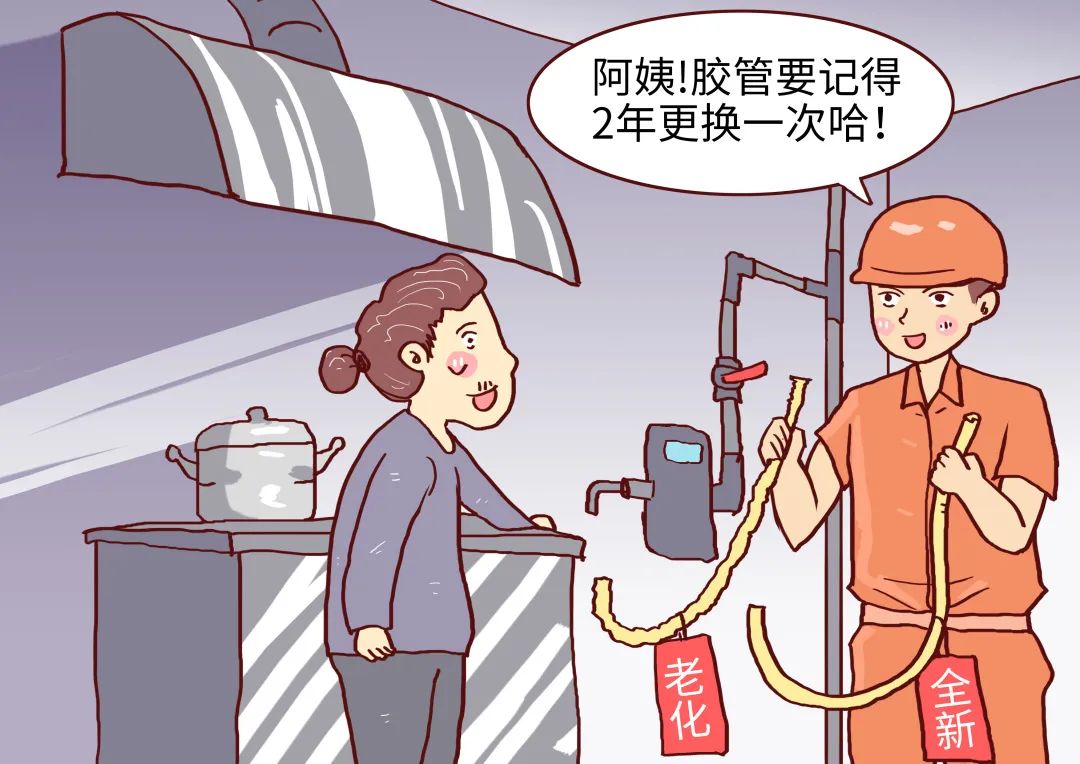如何避免煤气瓶爆炸？先要学会“读懂”气瓶！