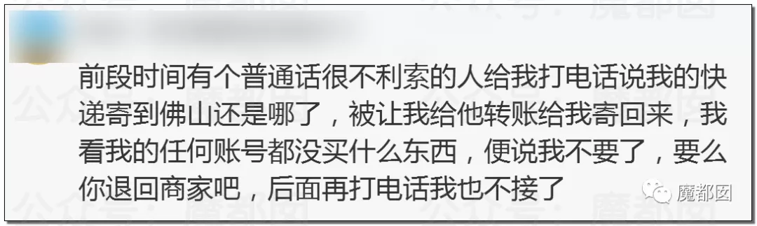 热搜第一！杭州女生莫名收到2个LV新包，惊悚疑云内幕？