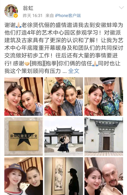 徐锦江老婆为啥是光头长发照片 徐锦江和太太恋爱史蚂蚁是干嘛的