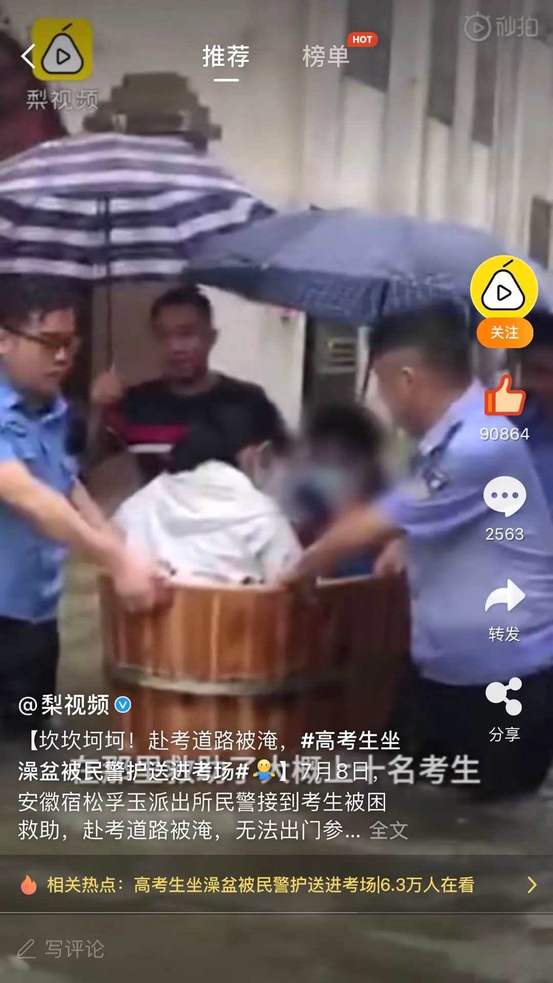 2020高考最难忘的10个瞬间:心之所向,终将抵达!