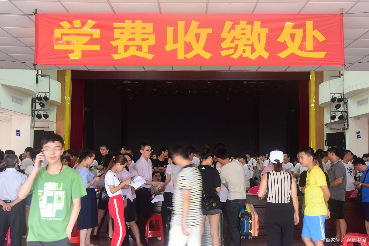 职业学校学费多少（中专学校一般都交什么费用）