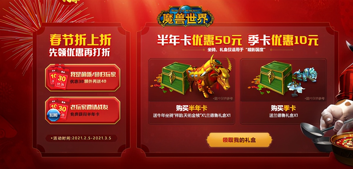 《魔兽世界》9.0：冷门盟约特殊幻化入手攻略，帅到掉渣