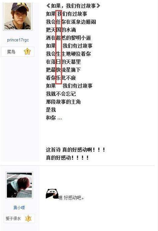 春晚“国民女婿”任嘉伦的心酸成名史，太不容易了