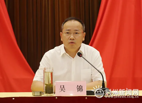 荆州很痛苦、不能塌！省委书记灵魂拷问后，刚履新的荆州书记有个大动作