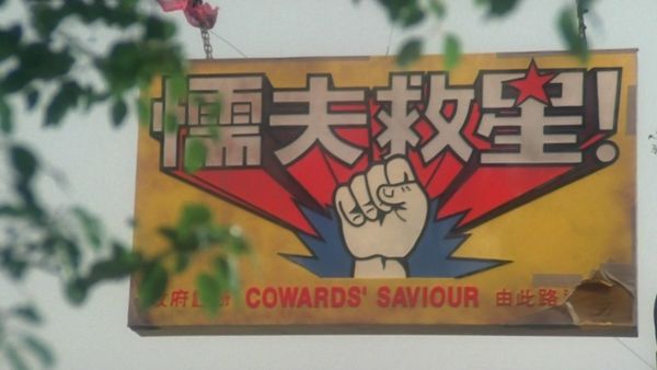 1994年的电影《破坏之王》,为什么能成为周星驰的巅峰之作?