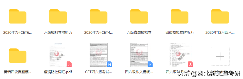 才知道，原来这么多人没有报考四六级的资格......