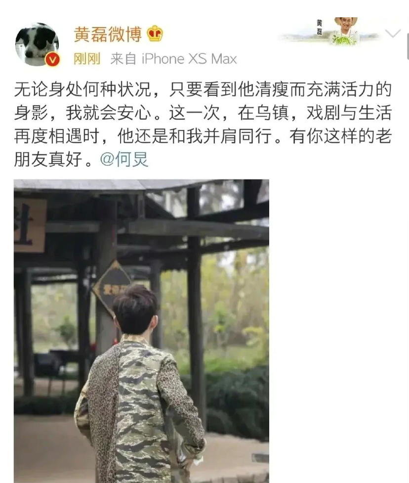 快乐大本营停播了吗(快本停播两期后主持人现状：何炅现身乌镇聚会，维嘉海涛被曝退出)