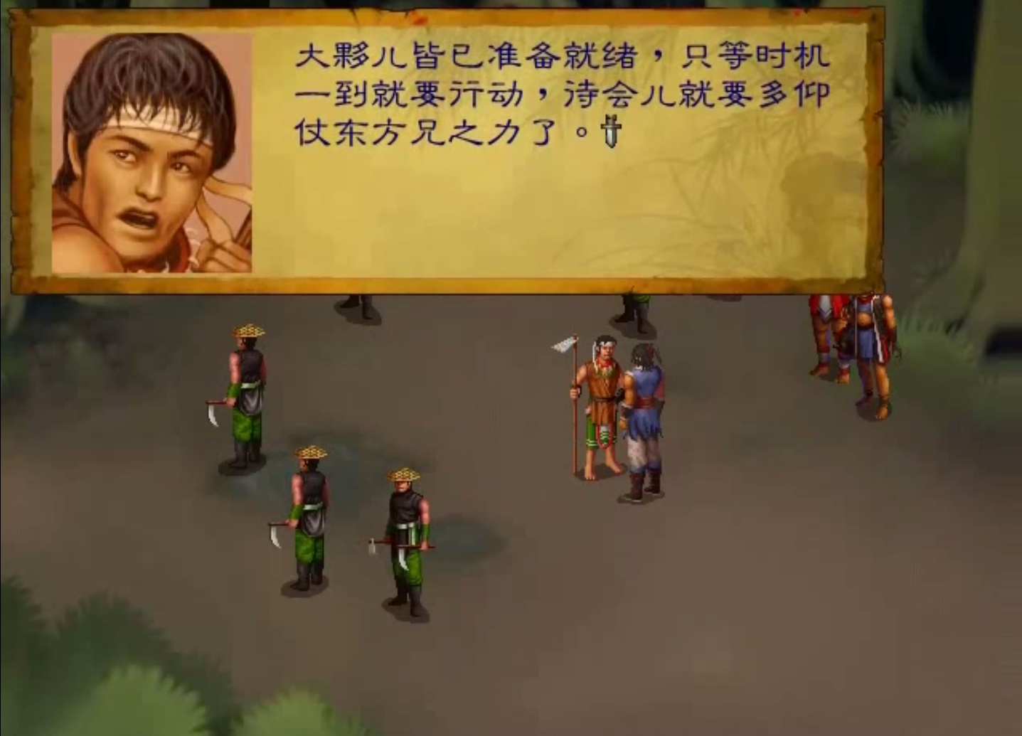 《武林群侠传》，当年误入邪派路线，欺师灭祖，至今仍备受震撼