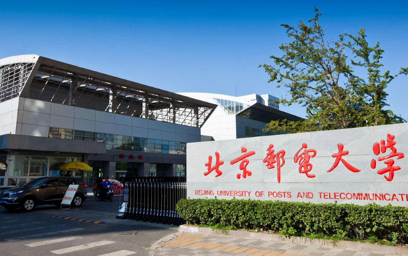 “双一流”缩减对非全日制研究生招生，呈下降趋势，有的超10％