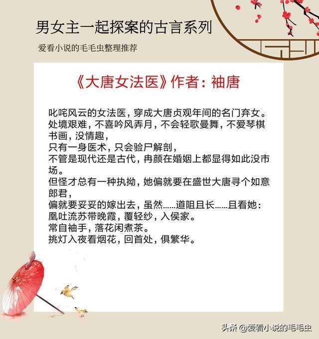 樱桃糕的小说（关于樱桃糕主笔的小说大全）