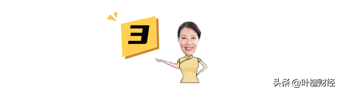 流言滿天飛！關鍵時刻 社保基金竟也扛不住了
