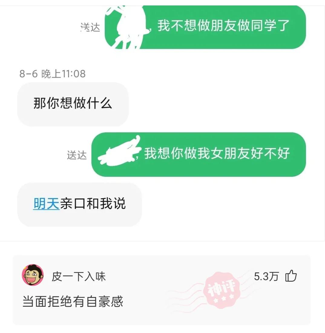 笑死我了，大叔狂刷100万的礼物，终于跟网红见了面，网友：不值