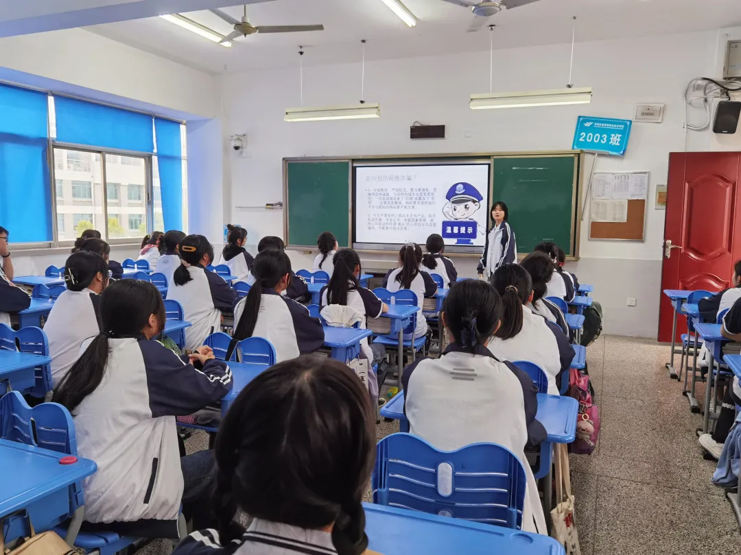 国家网络安全宣传周 | 精准普法传“秘籍” 检校共筑“防诈网”