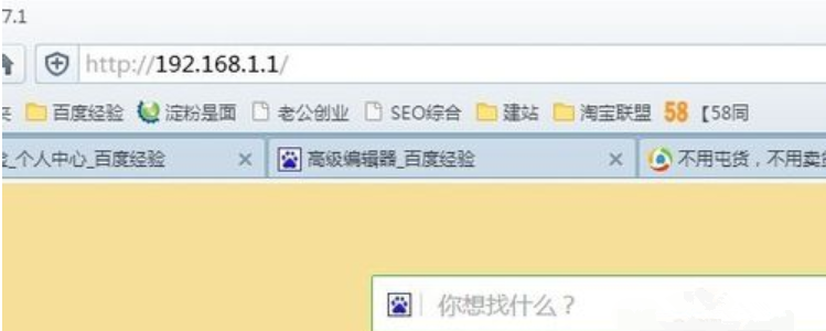 路由器显示wan口未连接如何解决？