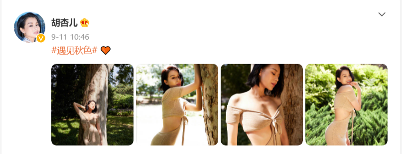 41岁胡杏儿穿吊带炫身材，光脚丫站海水中，裙子开叉秀一侧大长腿