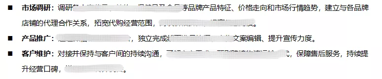 应届生同专业、跨专业求职，简历该如何写？