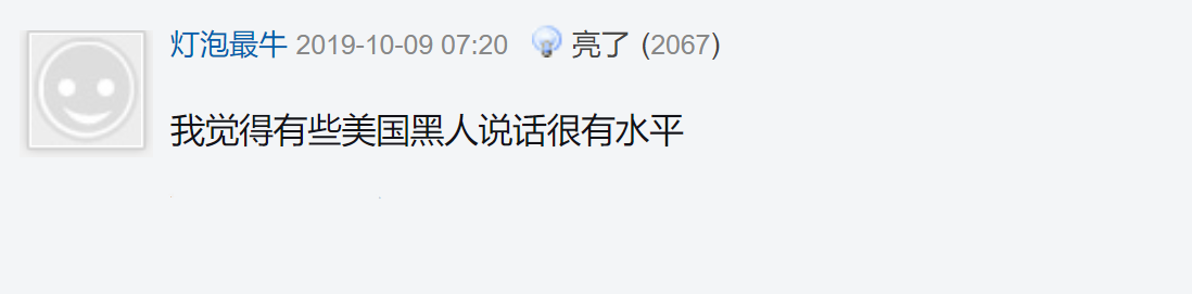 nba为什么禁止黑人球员打球(NBA种族歧视有多严重？威少林书豪都遭遇过，早期NBA曾被白人垄断)