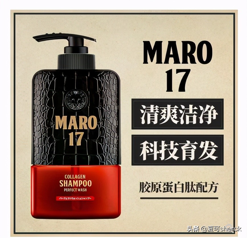 夏可叔叔講美容——聊幾個男士護膚品牌